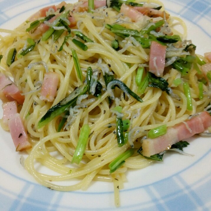 京菜としらすとベーコンの塩パスタ